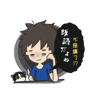 YABOちゃんの日本文化の旅（個別スタンプ：23）