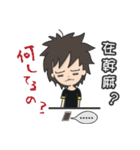 YABOちゃんの日本文化の旅（個別スタンプ：26）
