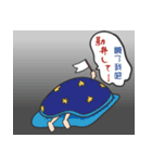 YABOちゃんの日本文化の旅（個別スタンプ：31）