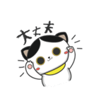 YABOちゃんの日本文化の旅（個別スタンプ：35）