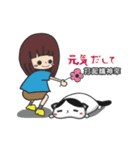 YABOちゃんの日本文化の旅（個別スタンプ：38）