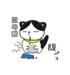 YABOちゃんの日本文化の旅（個別スタンプ：40）
