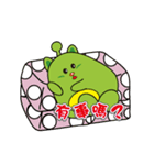 Alien baby cute Q cat（個別スタンプ：18）