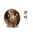 sad Mr.tea egg（個別スタンプ：4）