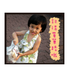 miniMi can speak taiwanese（個別スタンプ：2）