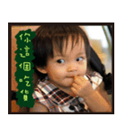 miniMi can speak taiwanese（個別スタンプ：8）