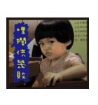 miniMi can speak taiwanese（個別スタンプ：9）