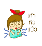 LOONLOON（個別スタンプ：14）