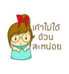 LOONLOON（個別スタンプ：16）