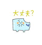 固形くん（個別スタンプ：3）