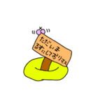 固形くん（個別スタンプ：10）