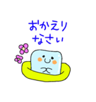 固形くん（個別スタンプ：14）