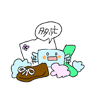 固形くん（個別スタンプ：18）