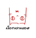 It's me Cat（個別スタンプ：2）