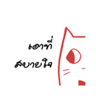 It's me Cat（個別スタンプ：24）