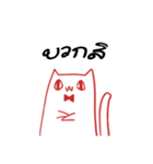 It's me Cat（個別スタンプ：32）