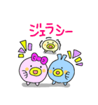 ぴよん（個別スタンプ：31）