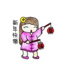 Seconds2-happy new year！！（個別スタンプ：1）