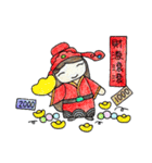 Seconds2-happy new year！！（個別スタンプ：8）