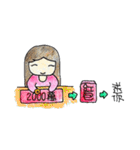 Seconds2-happy new year！！（個別スタンプ：10）