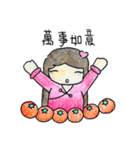 Seconds2-happy new year！！（個別スタンプ：13）