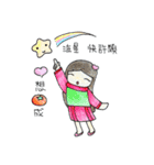 Seconds2-happy new year！！（個別スタンプ：29）