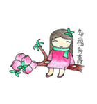 Seconds2-happy new year！！（個別スタンプ：31）