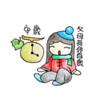 Seconds2-happy new year！！（個別スタンプ：33）