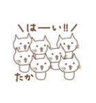 たかちゃんネコ cat for Takachan（個別スタンプ：2）