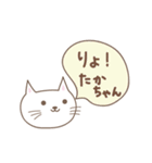たかちゃんネコ cat for Takachan（個別スタンプ：7）