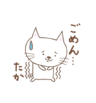たかちゃんネコ cat for Takachan（個別スタンプ：16）