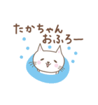 たかちゃんネコ cat for Takachan（個別スタンプ：27）