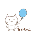 たかちゃんネコ cat for Takachan（個別スタンプ：33）