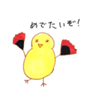 ひよひよ LIFE ！（個別スタンプ：1）
