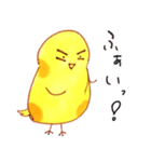 ひよひよ LIFE ！（個別スタンプ：4）