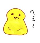 ひよひよ LIFE ！（個別スタンプ：6）