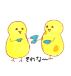 ひよひよ LIFE ！（個別スタンプ：10）