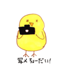ひよひよ LIFE ！（個別スタンプ：17）