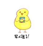 ひよひよ LIFE ！（個別スタンプ：18）