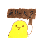 ひよひよ LIFE ！（個別スタンプ：19）