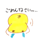ひよひよ LIFE ！（個別スタンプ：20）