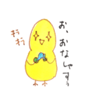 ひよひよ LIFE ！（個別スタンプ：22）
