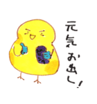 ひよひよ LIFE ！（個別スタンプ：23）