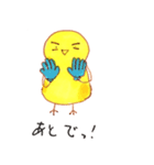 ひよひよ LIFE ！（個別スタンプ：24）