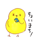 ひよひよ LIFE ！（個別スタンプ：31）