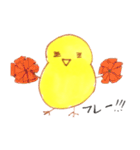 ひよひよ LIFE ！（個別スタンプ：36）