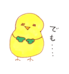 ひよひよ LIFE ！（個別スタンプ：39）
