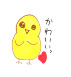 ひよひよ LIFE ！（個別スタンプ：40）