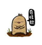 Ginseng life（個別スタンプ：8）