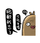 Ginseng life（個別スタンプ：15）